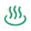 温泉